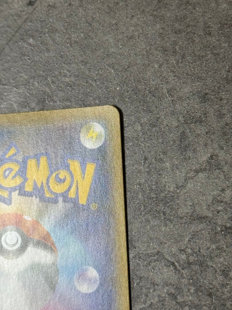 リザードンVMAX SSR 308/190 ポケモンカード