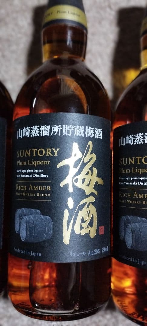 SUNTORY 梅酒 リッチアンバー 　2本