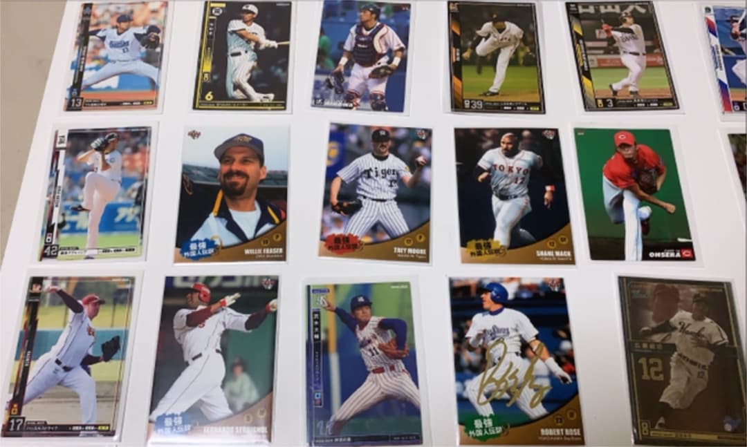 野球カード•最強伝説カード