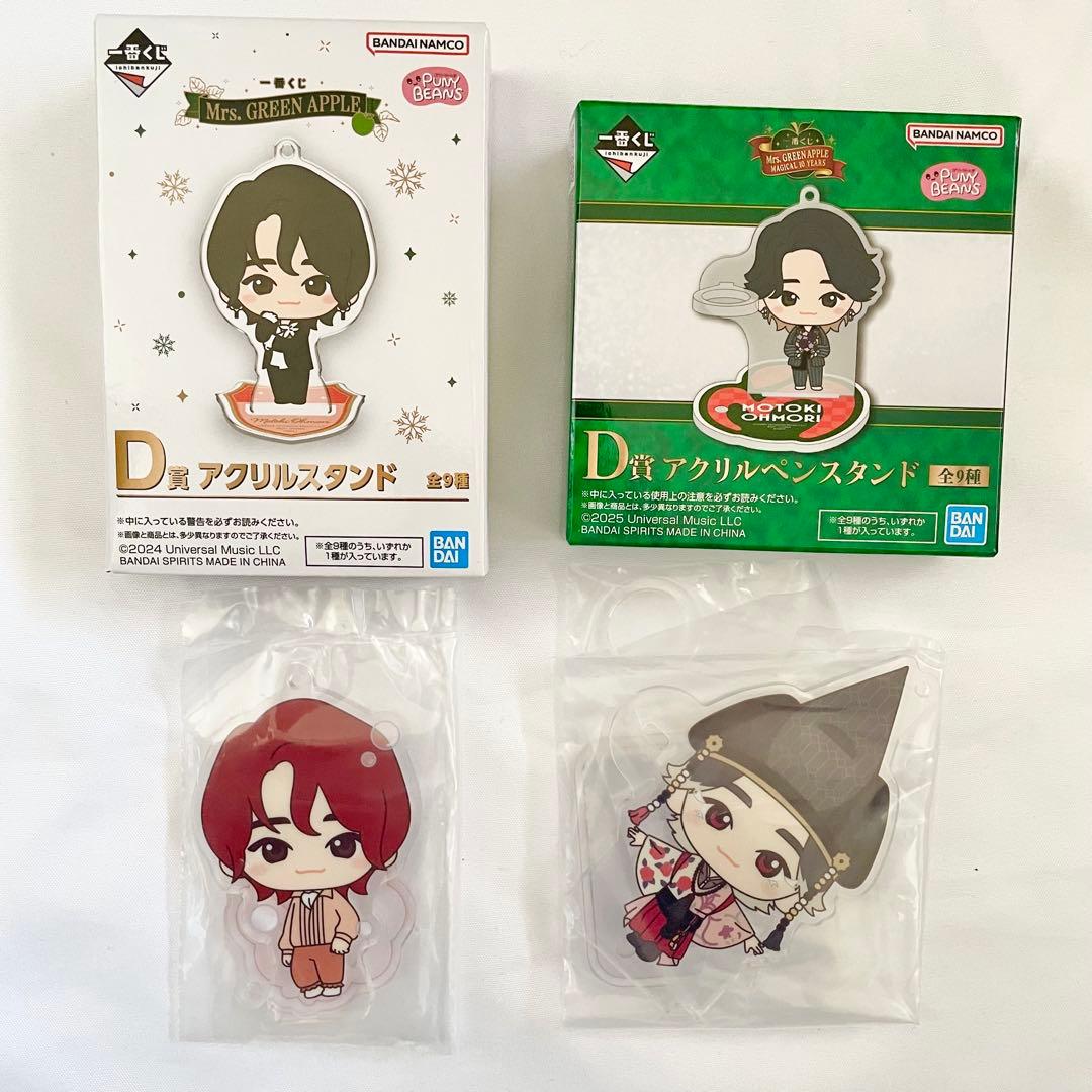 Mrs. GREEN APPLE グッズ まとめ売り 非売品 即完売品