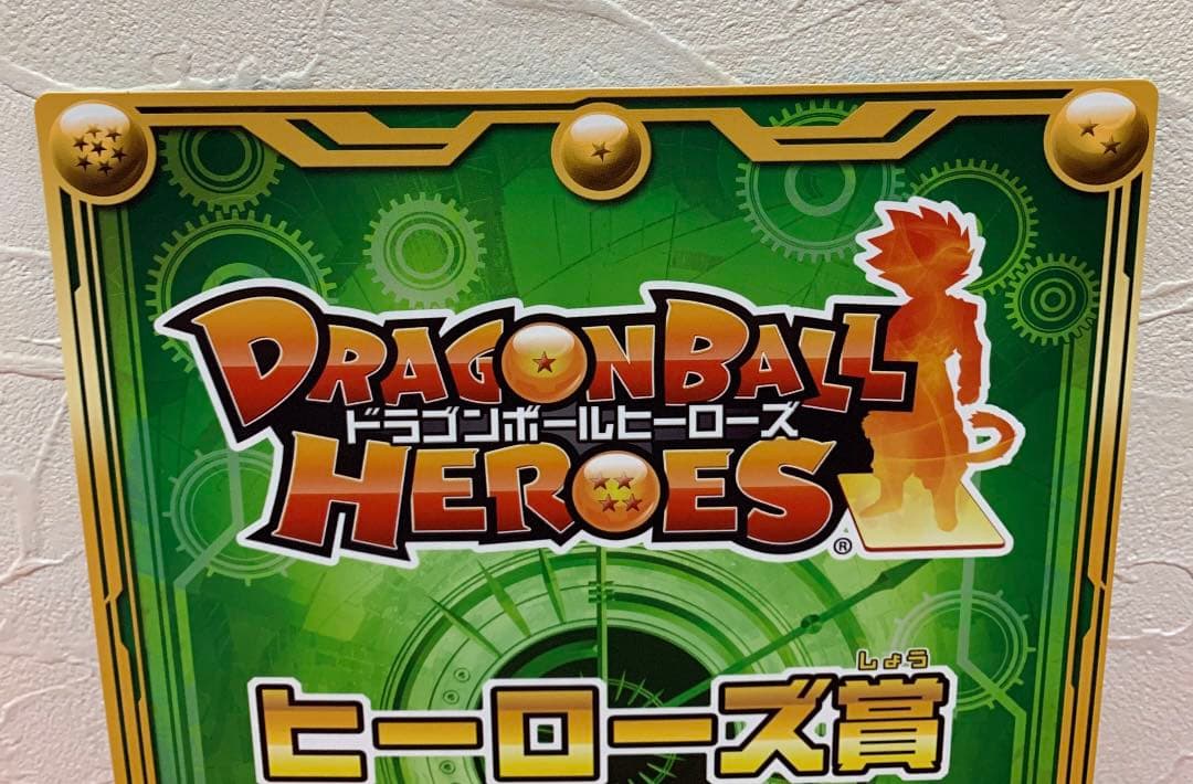 ドラゴンボールヒーローズ ビッグカード ゴテンクス青年期 BC-09