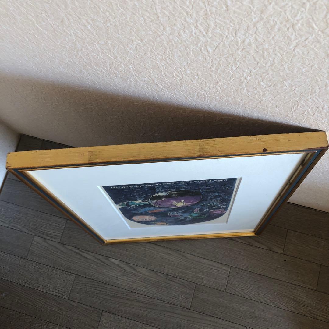 マルク・シャガール　「シメオン族」