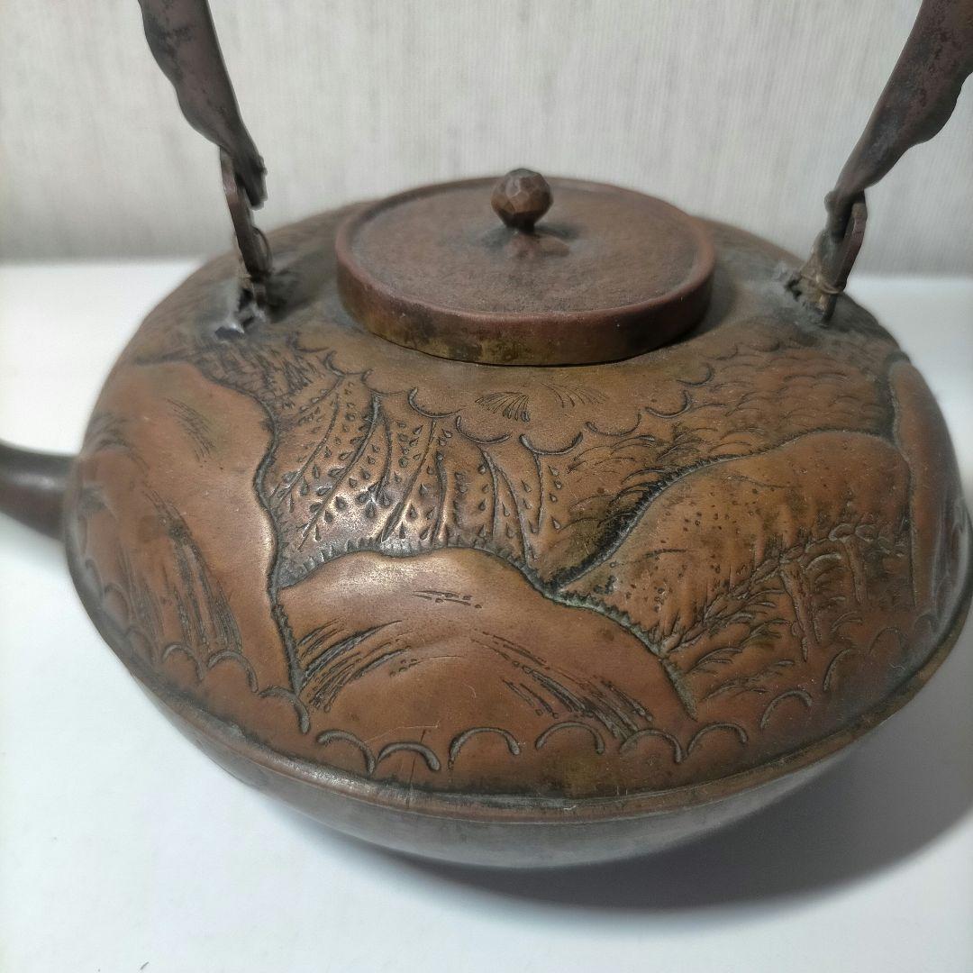 銅製 浮彫り水差し　水注