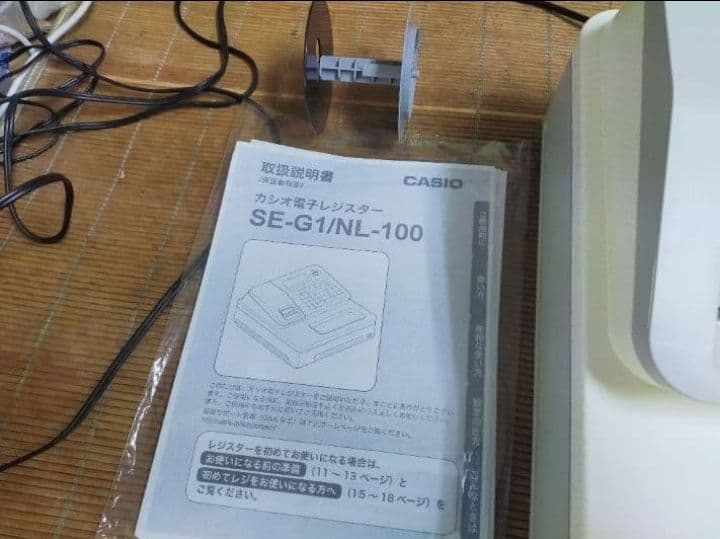 カシオレジスター　SE-G1/NL100　人気機種　送料無料　190811
