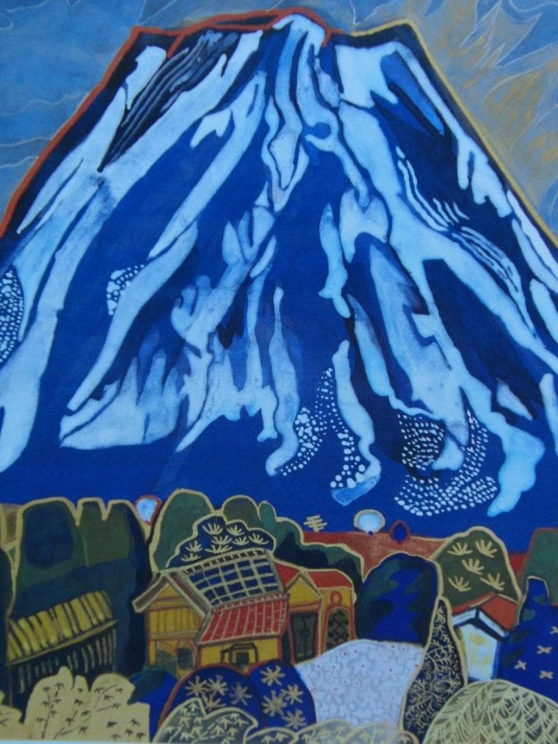 片岡 球子、【富士】、大判、超希少画集・額装画、状態良好、かたおか たまこ