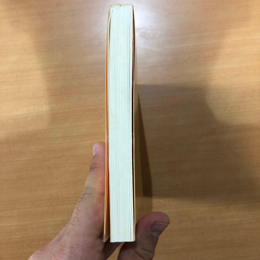 自然の中の原子転換 復刻版