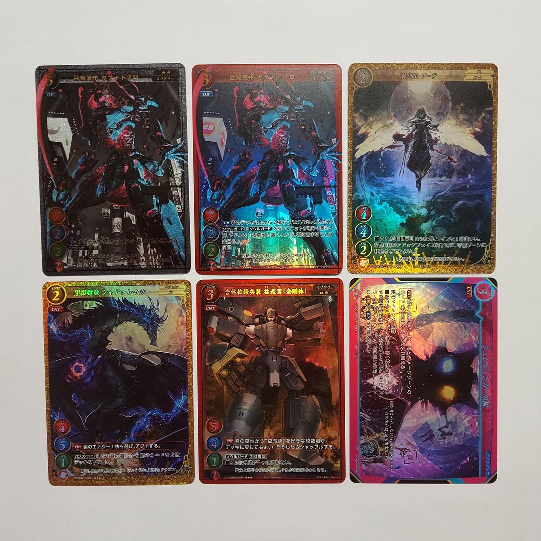 ゲートルーラー レア キラ パラレル ウーバー