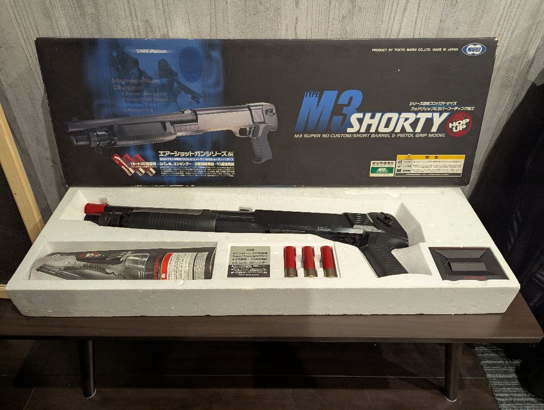 東京マルイ M3 SHORTY 15日まで