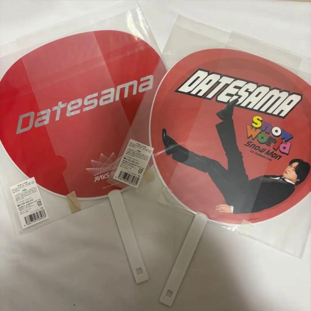 宮舘涼太(RAYS、 World) 説明欄必読