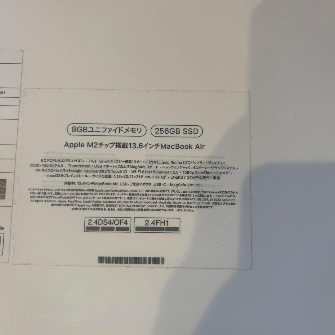 MacBook本体 MacBook Air 13.6inch M2 8GB 256GB SSD