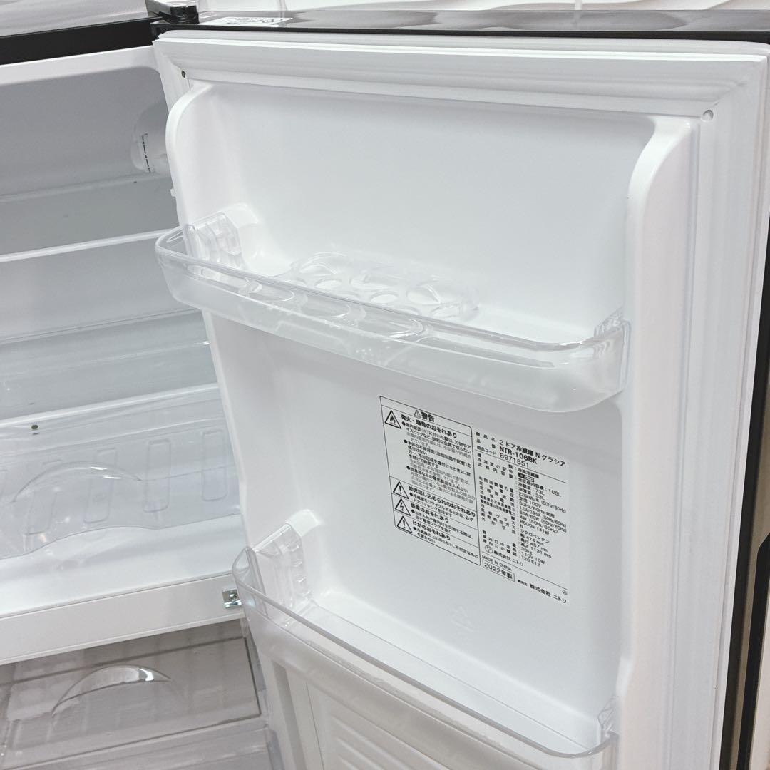 大阪府神戸市配達無料！5ヶ月保証◇ニトリ2022年冷蔵庫◇ヤマダ2023年洗濯機