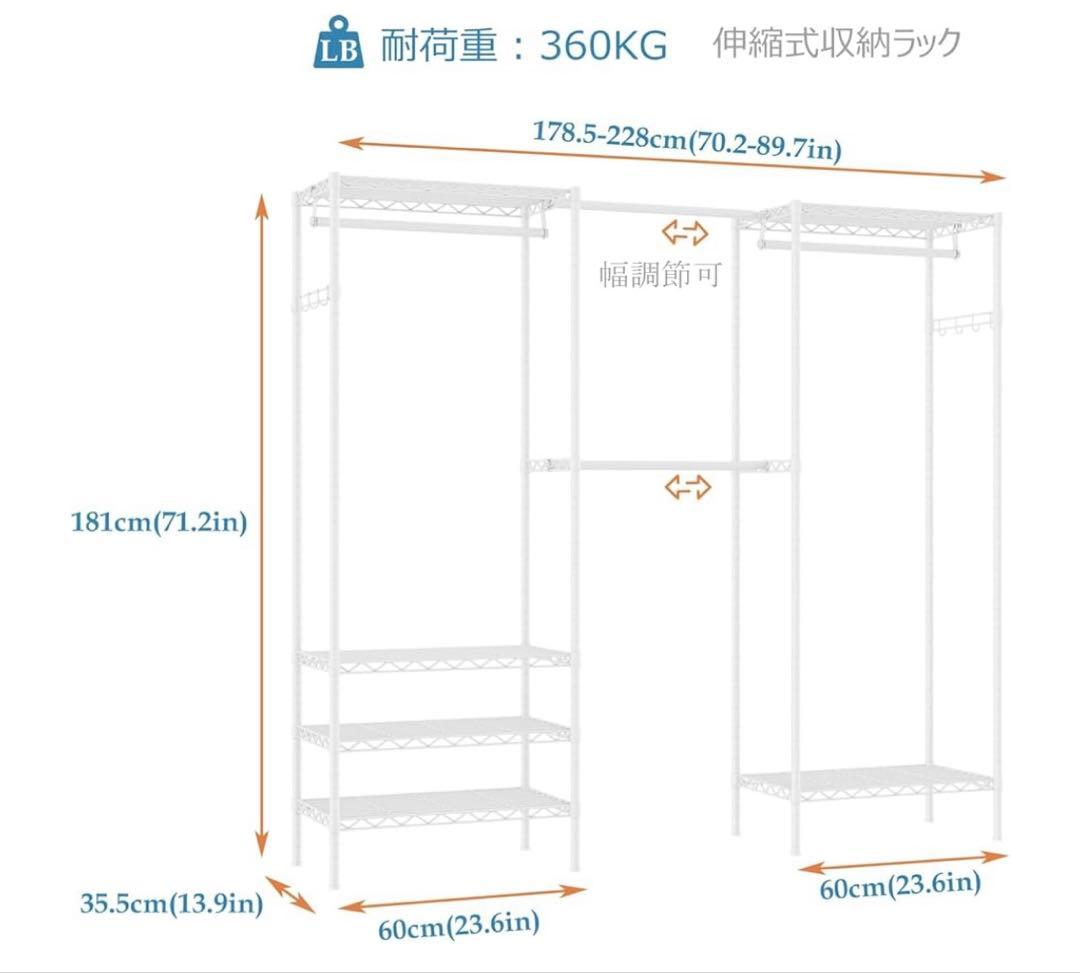 ハンガーラック 幅調整可 伸縮式ワードローブ メタルラック 棚板高さ調節