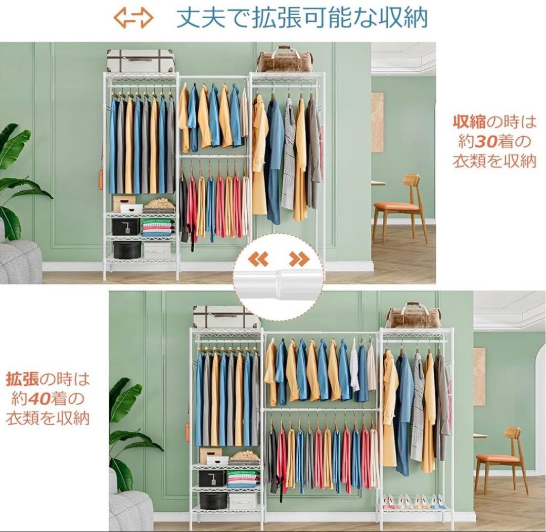 ハンガーラック 幅調整可 伸縮式ワードローブ メタルラック 棚板高さ調節