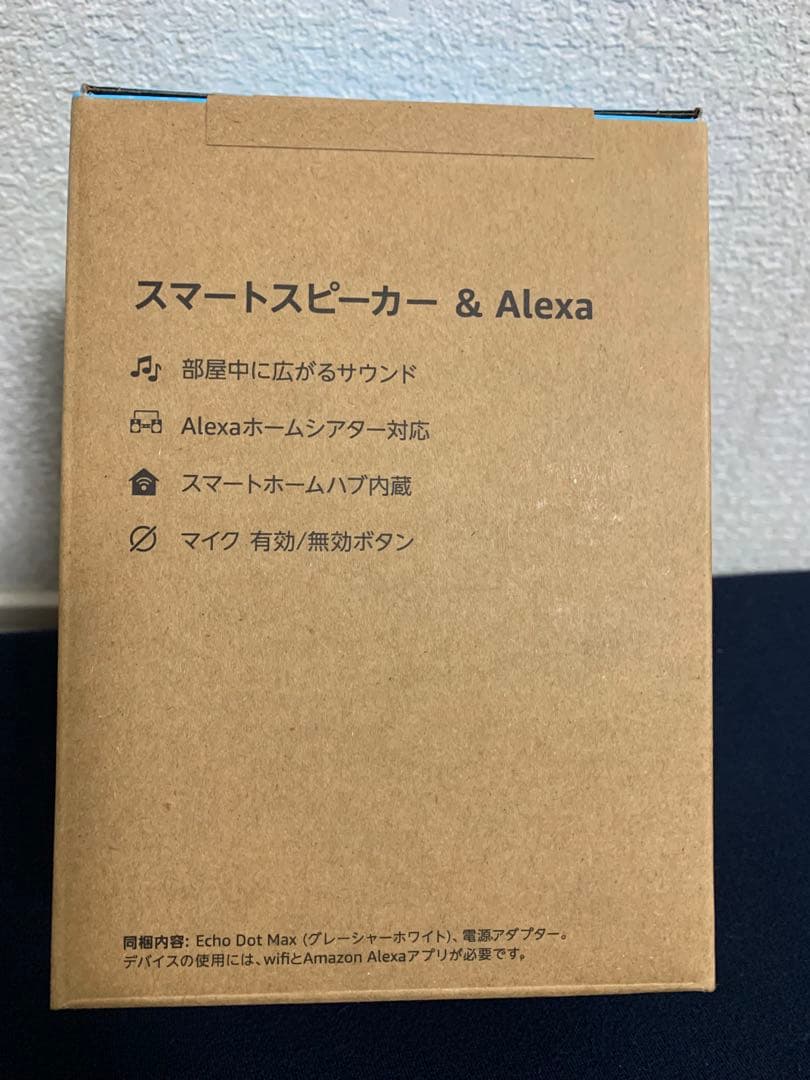 Amazon Echo Dot Max (2025年発売) Alexaスピーカー