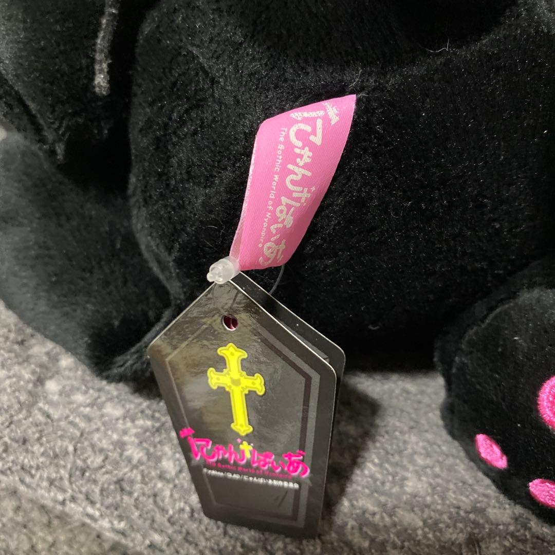 激レア！新品 特大 にゃんぱいあ　にゃてんし　ぬいぐるみ　２体セット　タグ付き