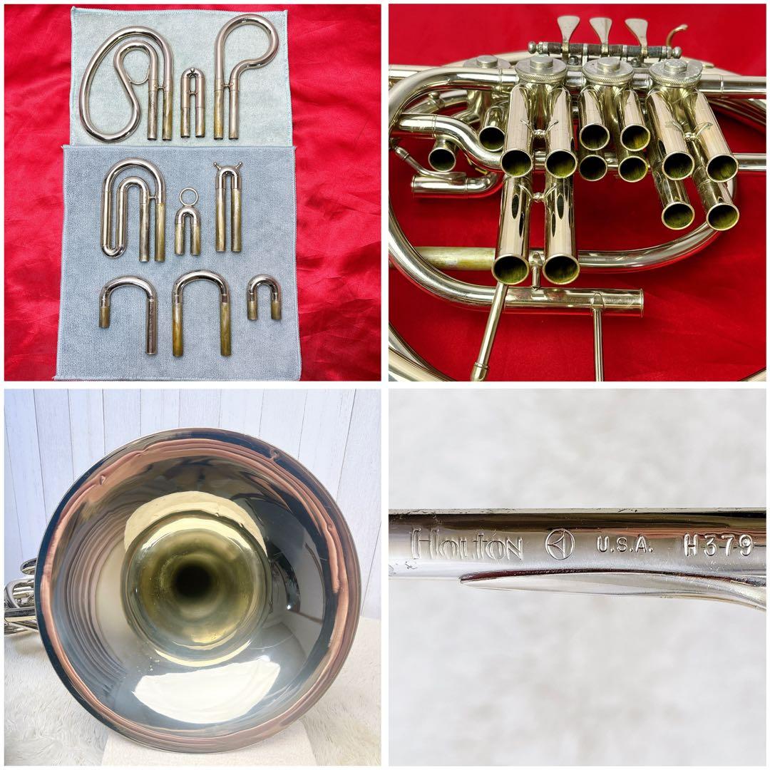 HOLTON ホルトン H379 フルダブルホルン マウスピース