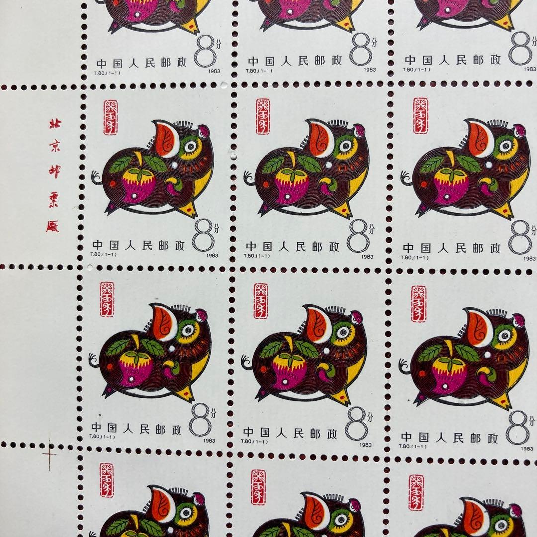 中国切手　年賀豚80面シート大版　状態概ね良好