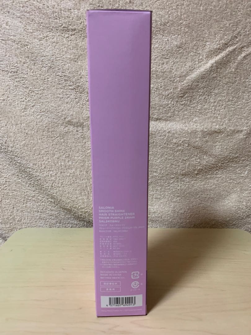 NiziUコラボ サロニア スムースシャインストレートアイロン プリズムパープル