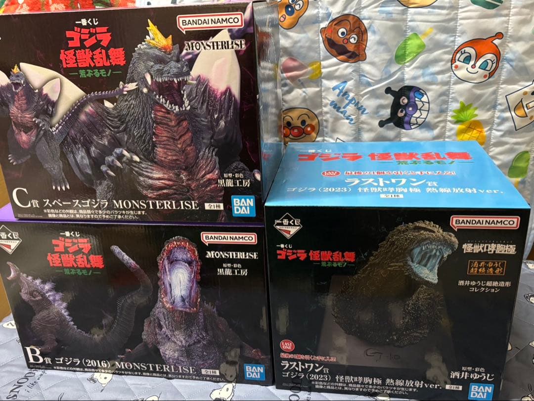 一番くじ ゴジラ 怪獣乱舞 荒ぶるモノ フィギュアセット