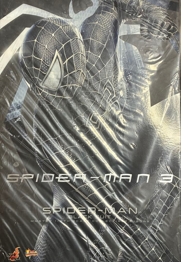 ムービーマスターピース スパイダーマン3 スパイダーマン ブラックスーツ