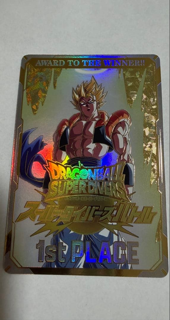 ドラゴンボール スーパーダイバーズ 1st PLACE