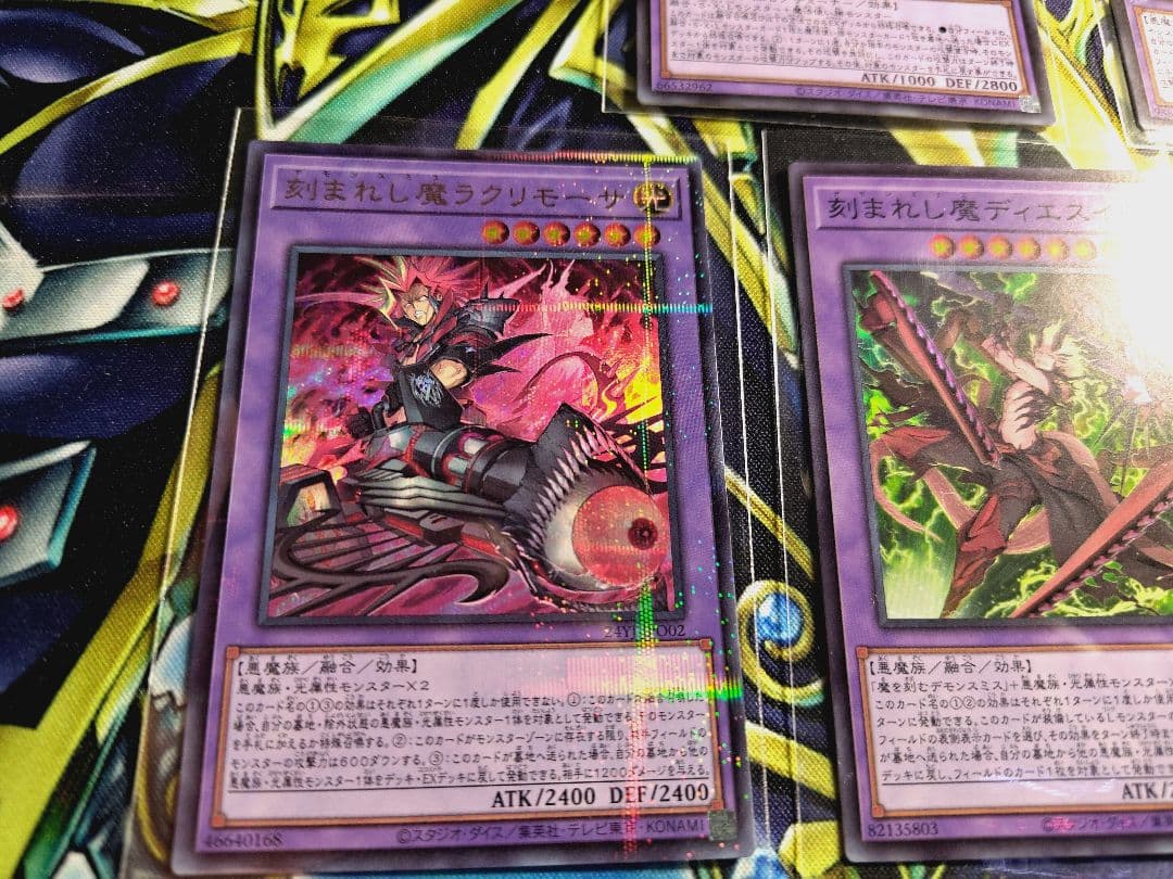 遊戯王　デモンスミス　デッキパーツ　セット