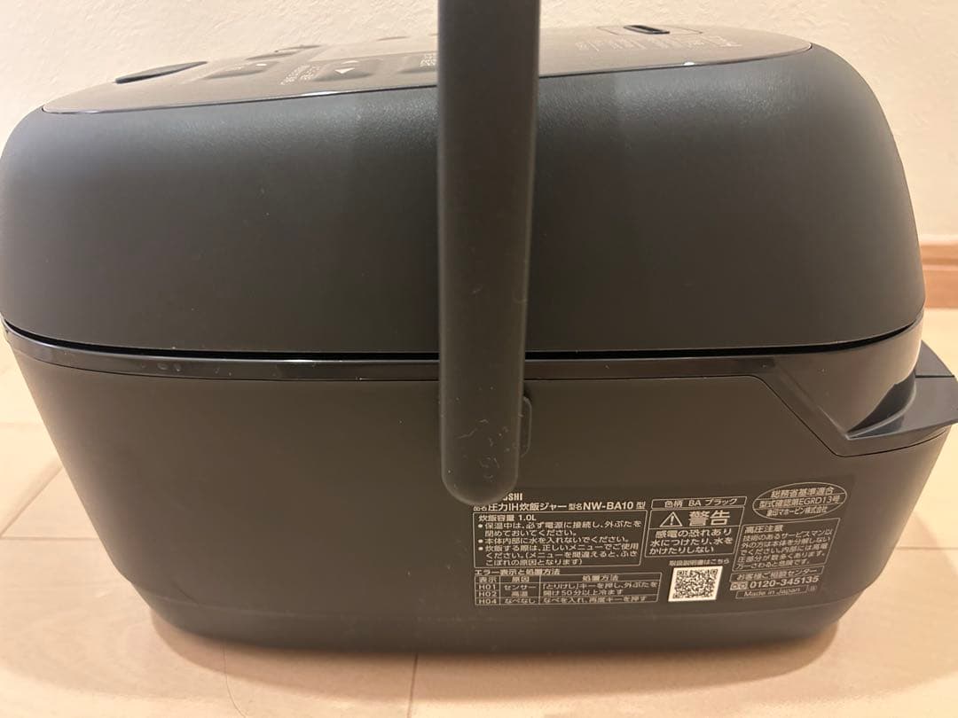 象印マホービン 炊飯器 5.5合 ブラック NW-BA10-BA