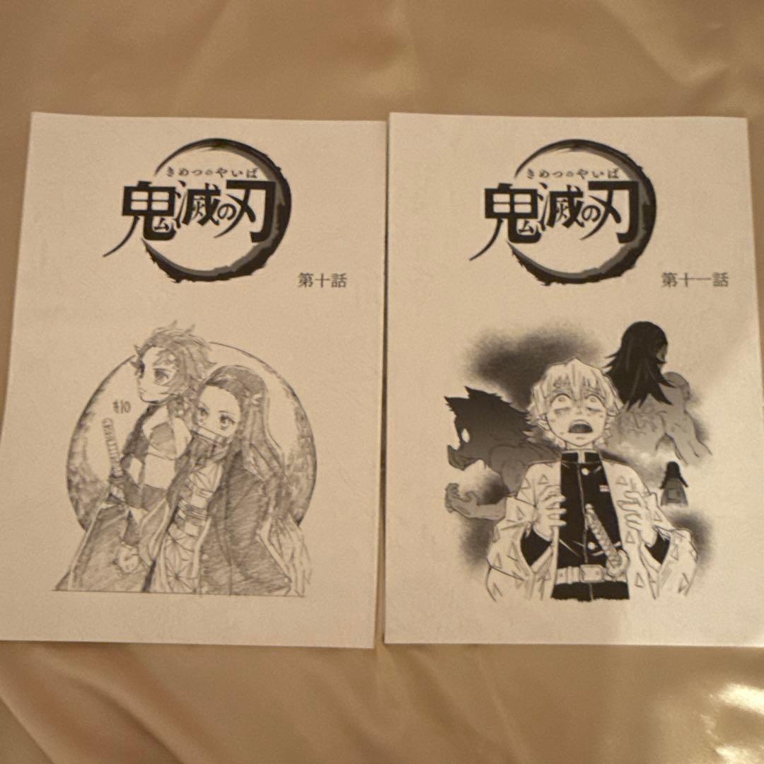 鬼滅の刃 台本ノート第2話～15話