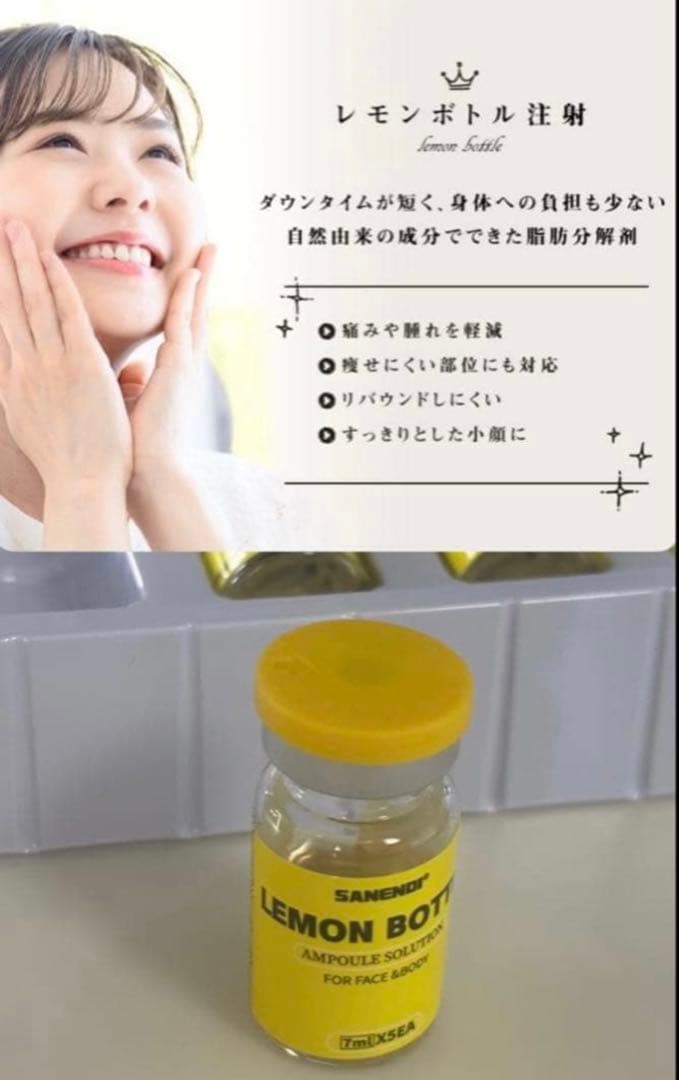 KWR　レモンボトル×3本