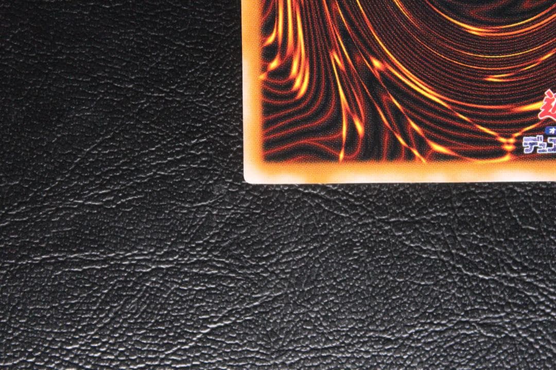 【遊戯王】LN-14 ダーク・ネクロフィア レリーフレア