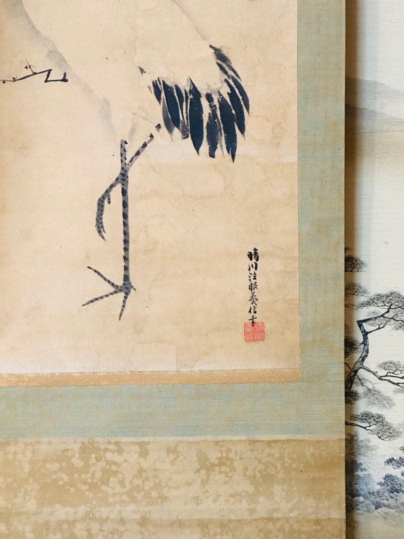 晴川庄眼　養信筆　　梅と鶴の図