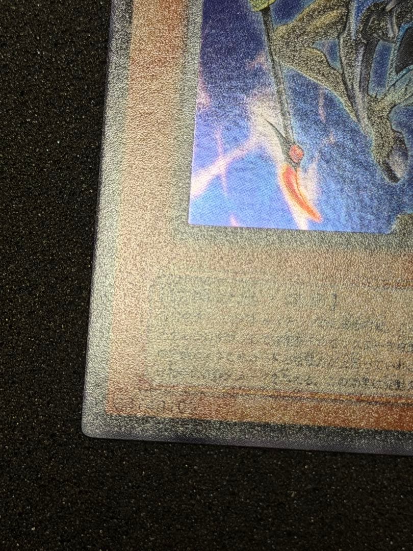 4*4様 【超極美品】遊戯王　イグザリオンユニバース　ウルトラ