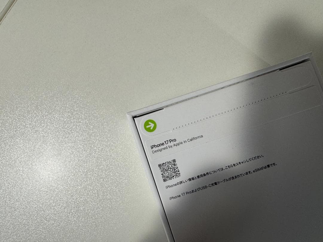 【未開封】iPhone17Proディープブルー256GBお譲りします