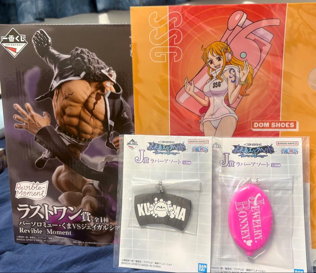 ワンピース ラストワン賞 バーソロミュー・くまVSジェイガルシア・サターン聖