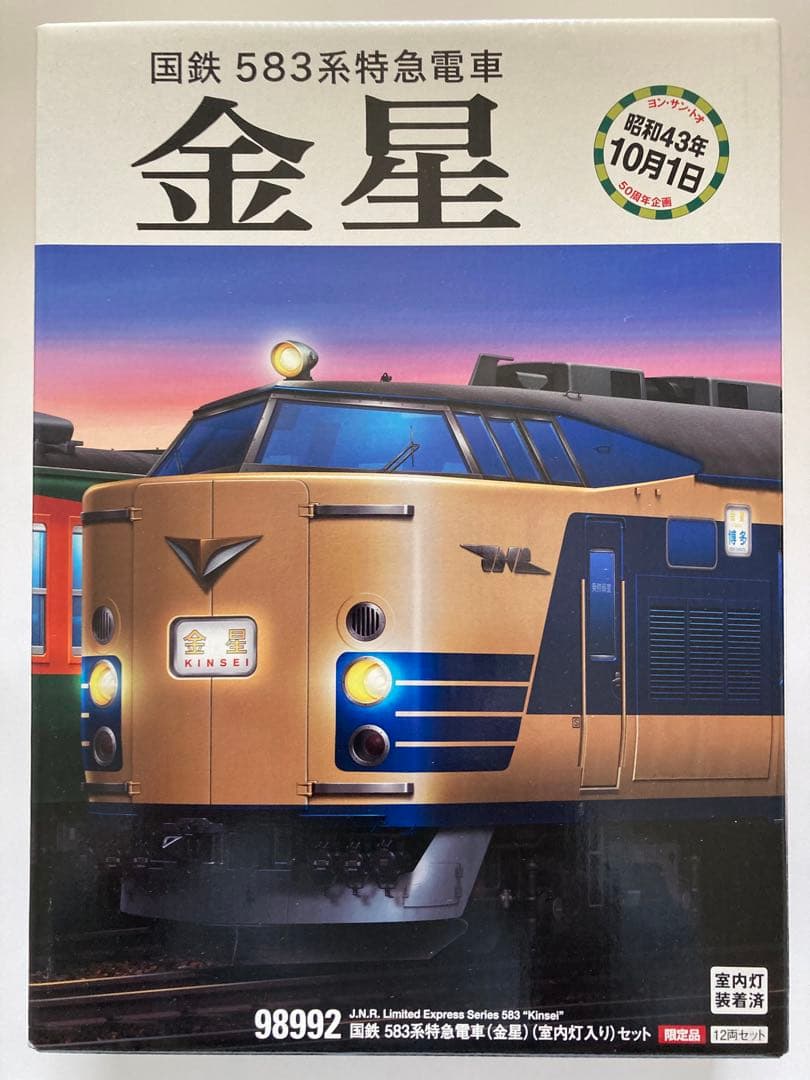 TOMIX 98992 583系特急電車 金星12両セット