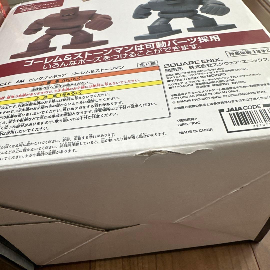 ドラクエ juggler にゃんこ大戦争 プライズ まとめ売り 15点