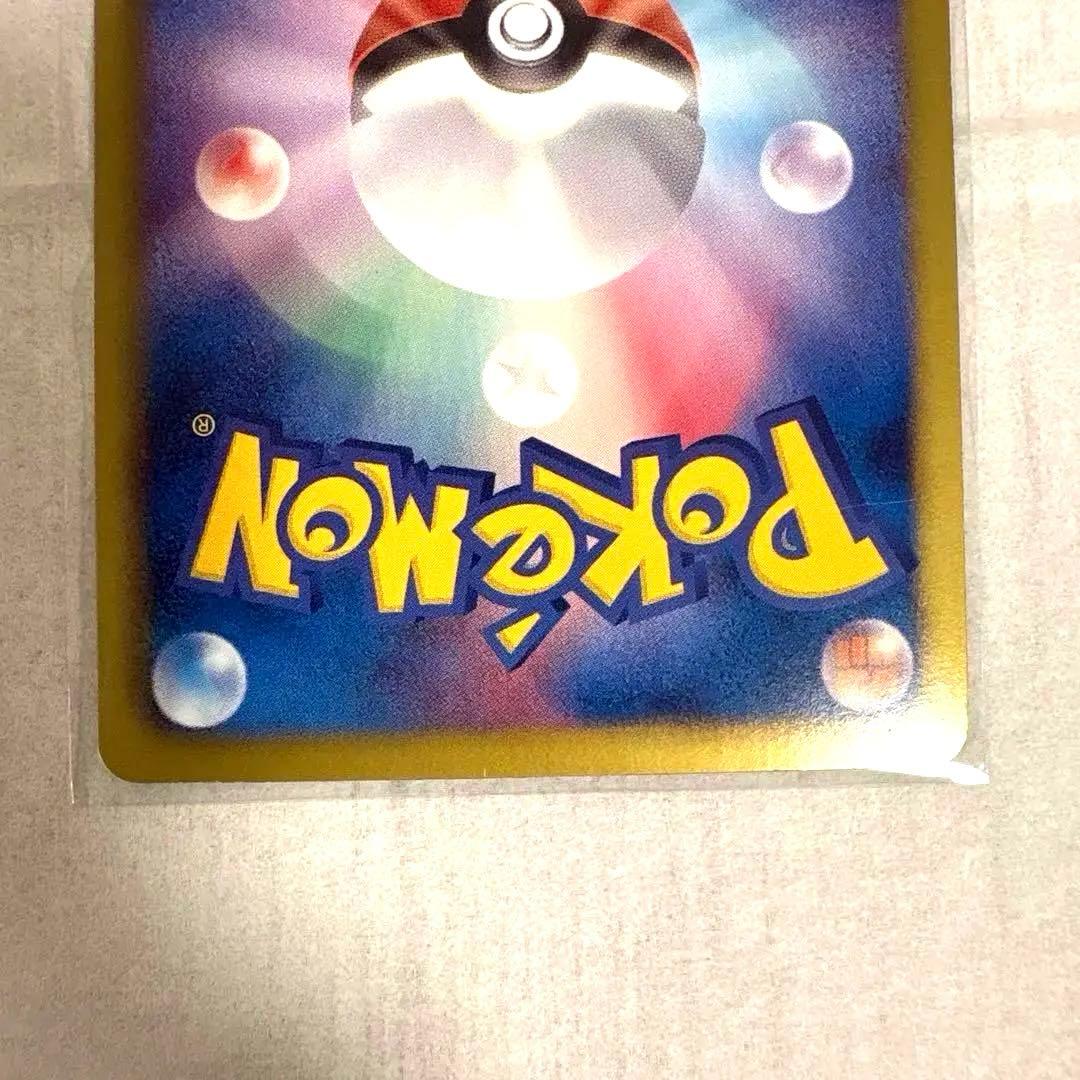 ポケモンカード レックウザ ミュウ　旧裏　レアカード　10枚まとめ売り　売り切り