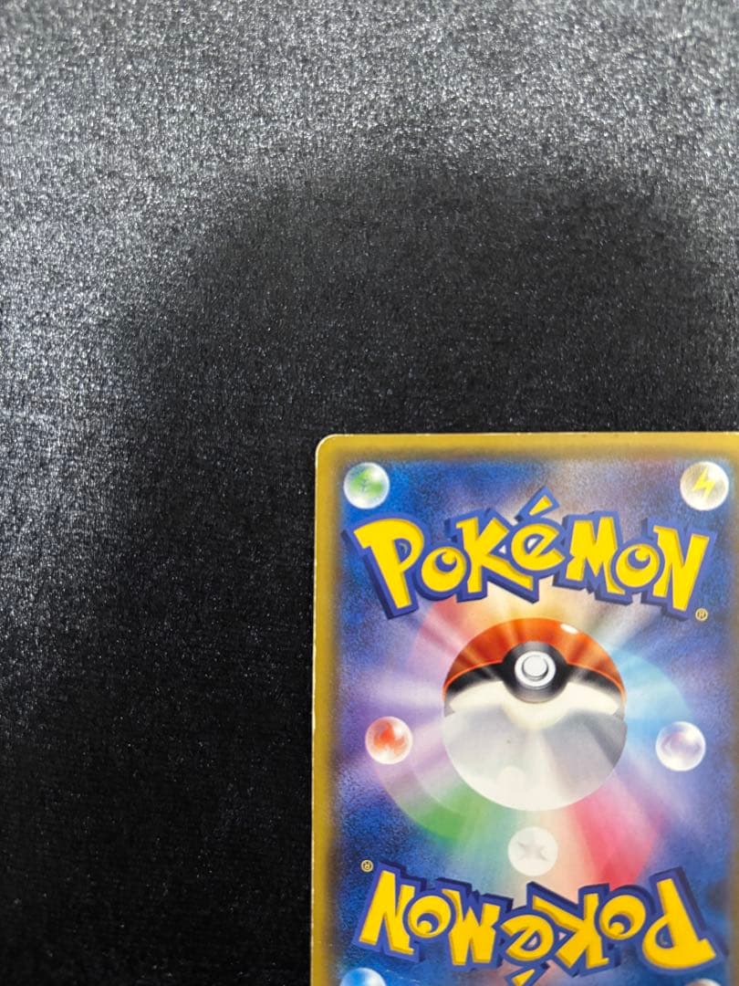 フィールドブロアー UR SM2K キミを待つ島々 060/050