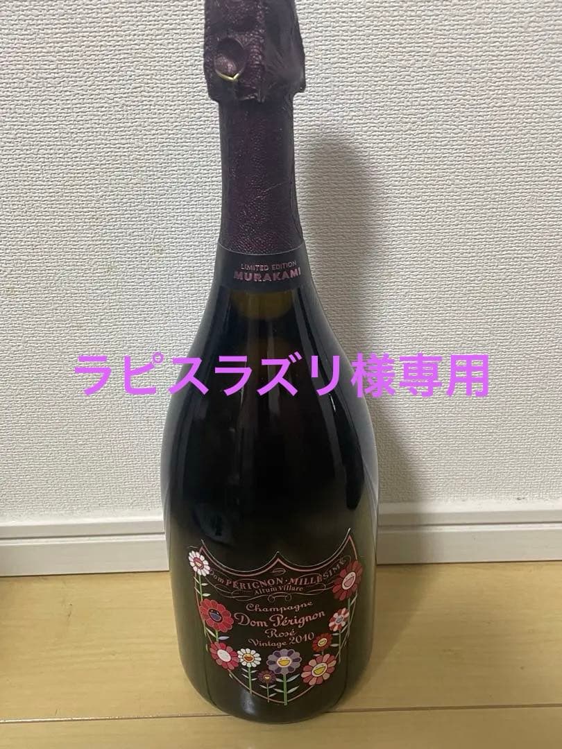 村上隆デザイン　限定ドンペリロゼ