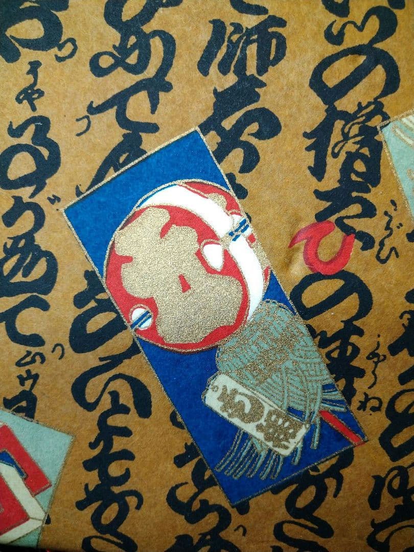 ♥新メーニューに【高級・金彩まとい文字柄・メニューブック】♦9冊