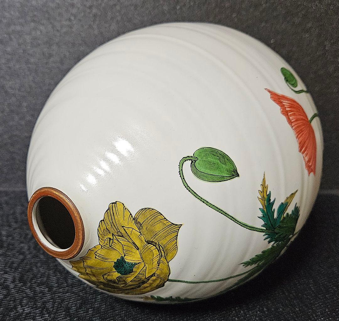 九谷焼　山本孝　雅号　山本長左　作　色絵　芥子の花　花瓶　壺　飾り物　オブジェ