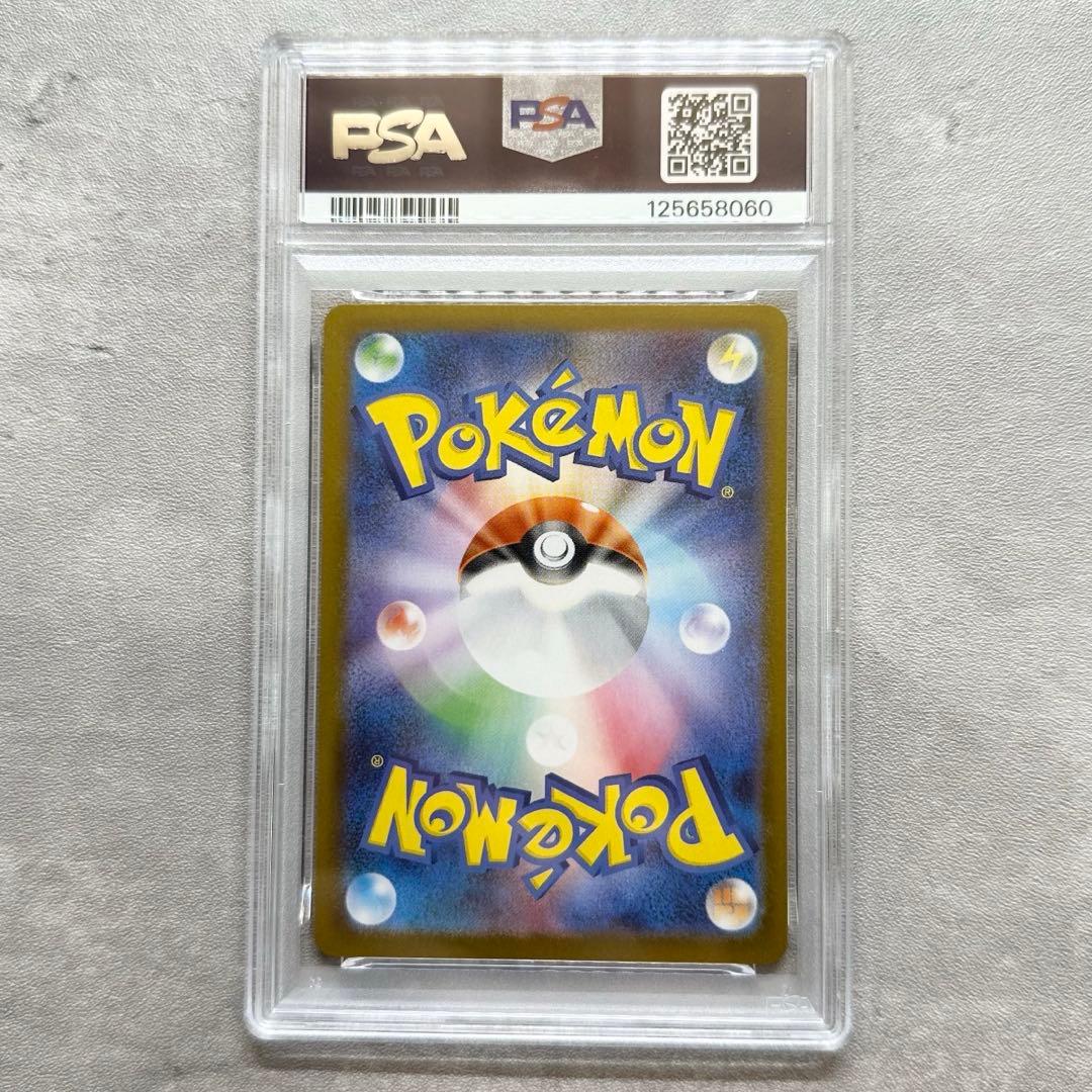 ▼ ゼクロムex BWR sv11B ブラックボルト 174/086 PSA10