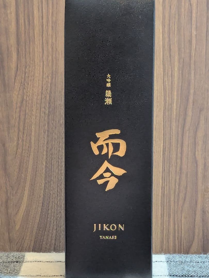 J*ー様 而今 大吟醸　簗瀬　720ml ギフトボックス入り