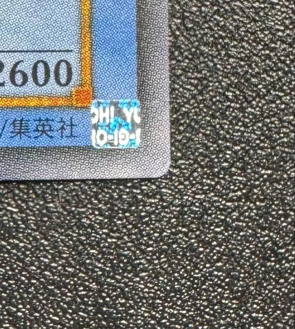 マジシャンオブブラックカオス/魔法使い族/ 遊戯王/レリーフ/アルティメットレア