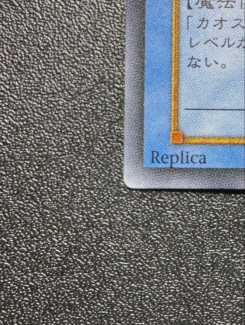 マジシャンオブブラックカオス/魔法使い族/ 遊戯王/レリーフ/アルティメットレア