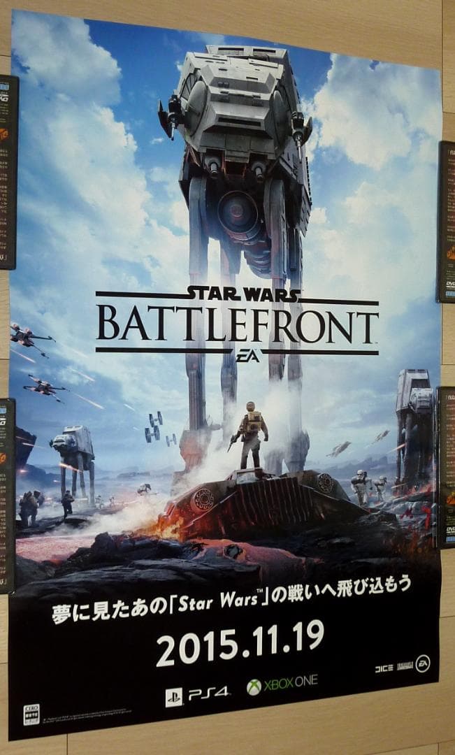 非売品★スターウォーズ バトルフロント 店頭販促用 ポスター B2サイズ