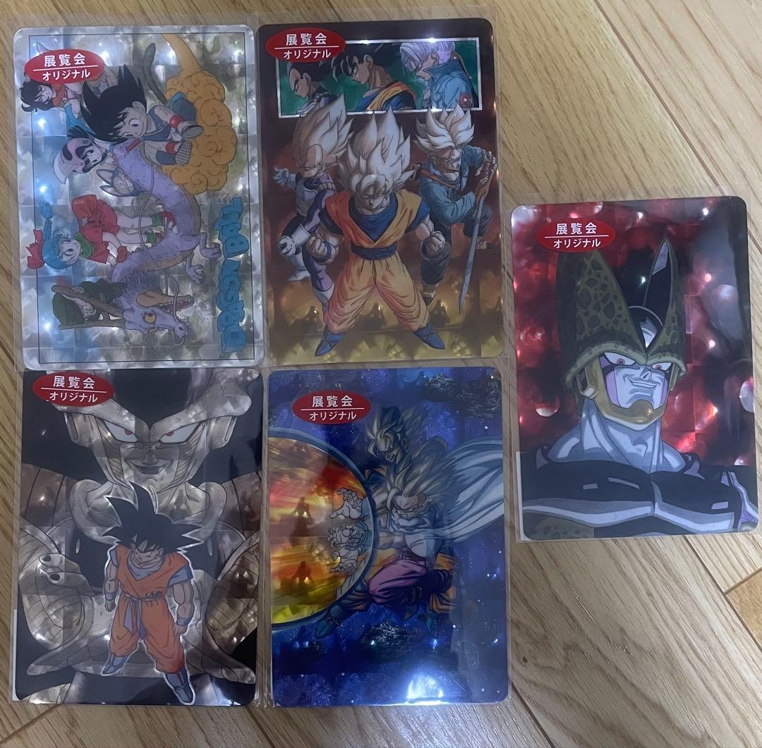 ドラゴンボール　展示会オリジナルホロカード　15種　新品