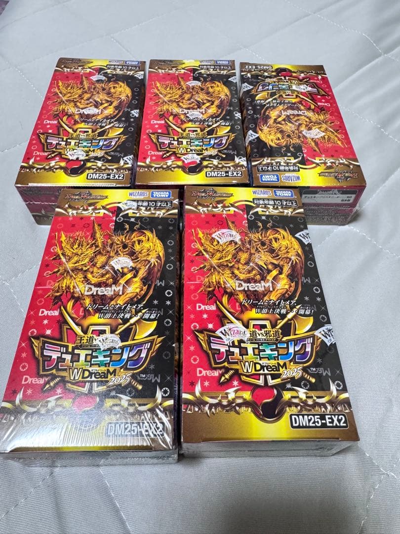 デュエルマスターズ W Dream DM25-EX2 5 ボックス