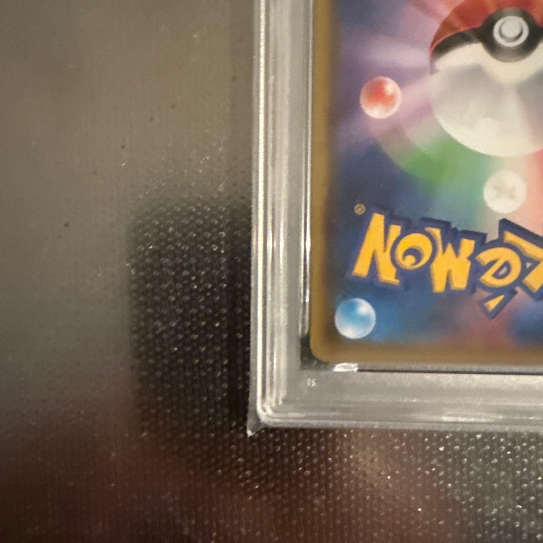 PSA10 ピカチュウ Pikachu Yu Nagaba 長場 連番