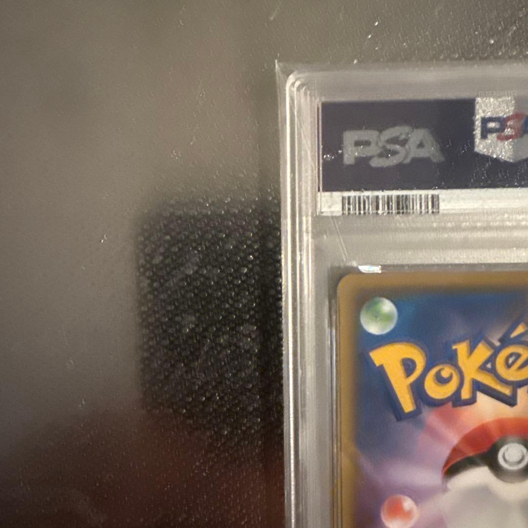 PSA10 ピカチュウ Pikachu Yu Nagaba 長場 連番